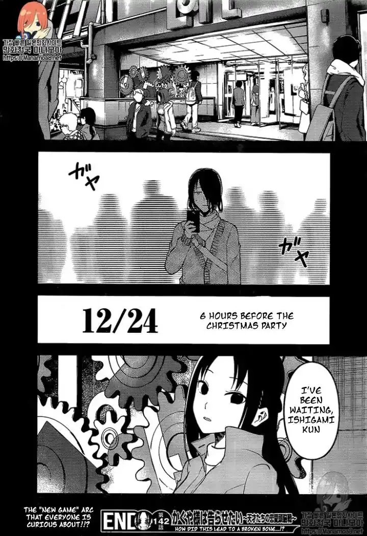 Kaguya-sama wa Kokurasetai - Tensai-tachi no Renai Zunousen Chapter 152 18